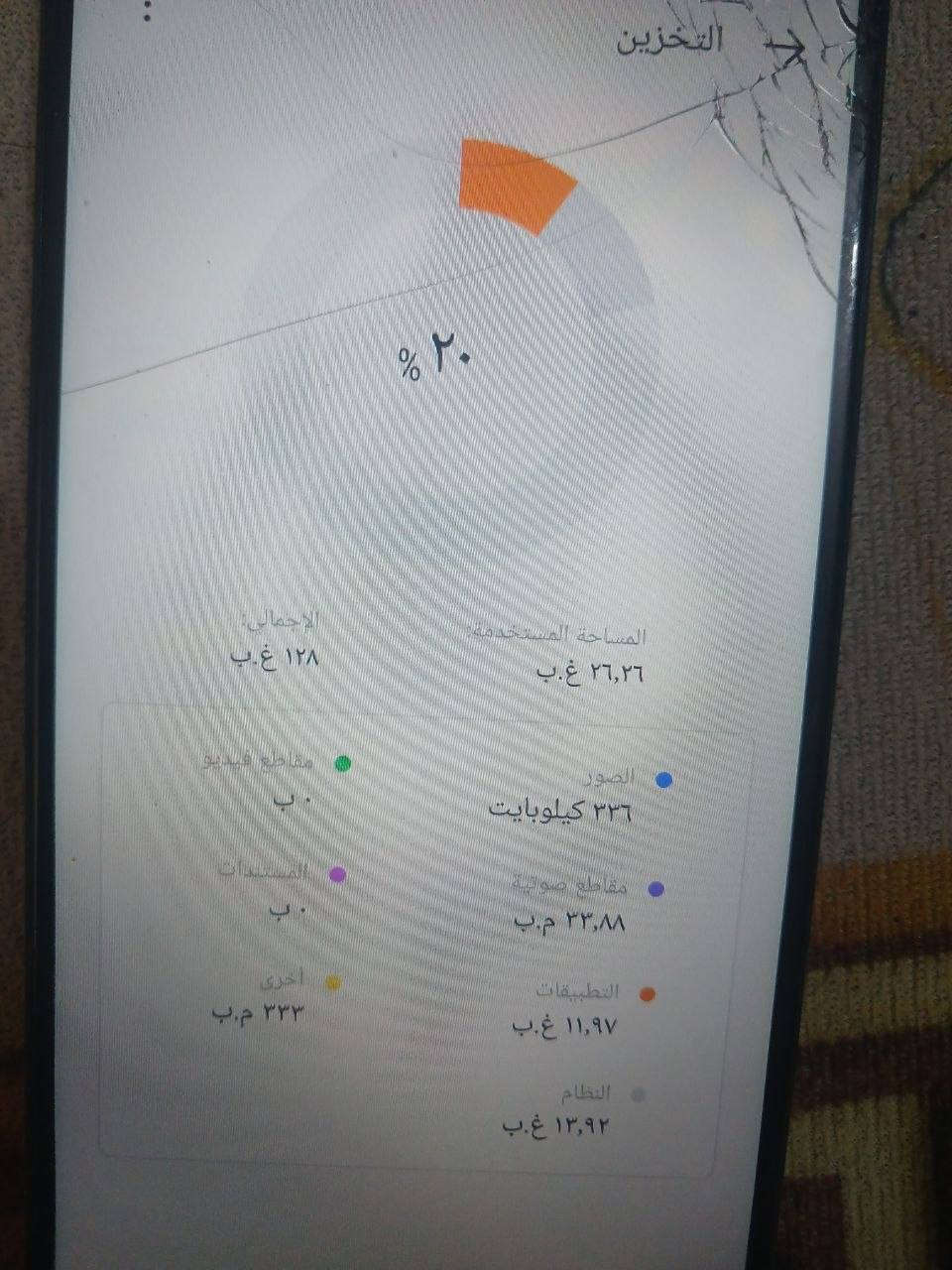 جهاز انفنكس سمارت 9 مامبدل بي شيء بس مثل ماموضح كسر بس ابد مايأثر سعره جهاز 80وبي مجال ذاكره128


**إذا كنت صاحب هذا الإعلان وتريد حذفه لأي سبب، رجاءا أرسل رسالة إلى الدعم الفني**