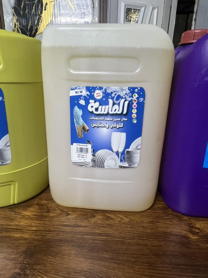 زاهي الماسة كل الاحجام وبئسعار تنافسية موجود توصيل كافت محافضات العراق للتواصل ***********
