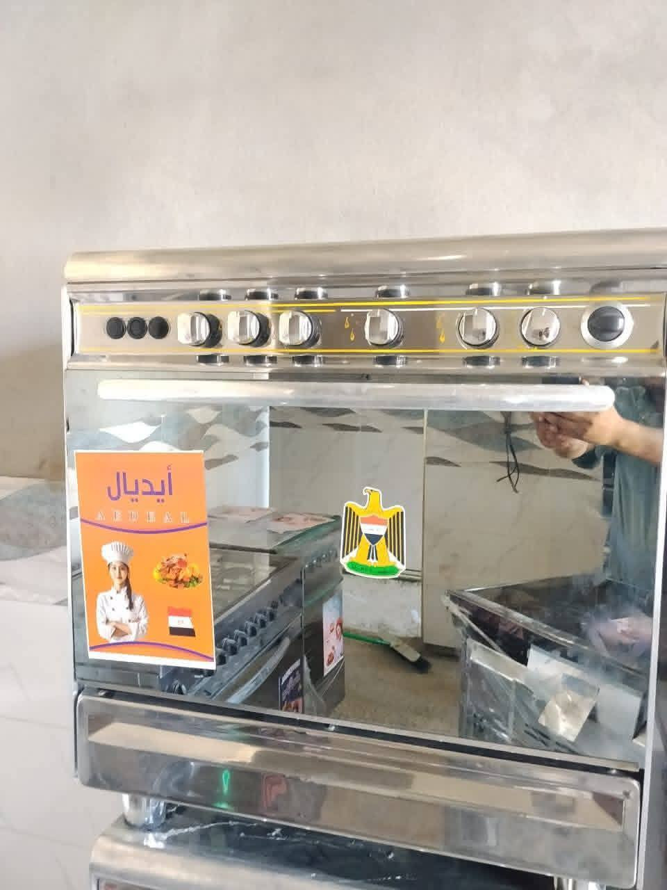 طباخات كريازي وعشتار وفراش ومصري


**إذا كنت صاحب هذا الإعلان وتريد حذفه لأي سبب، رجاءا أرسل رسالة إلى الدعم الفني**
