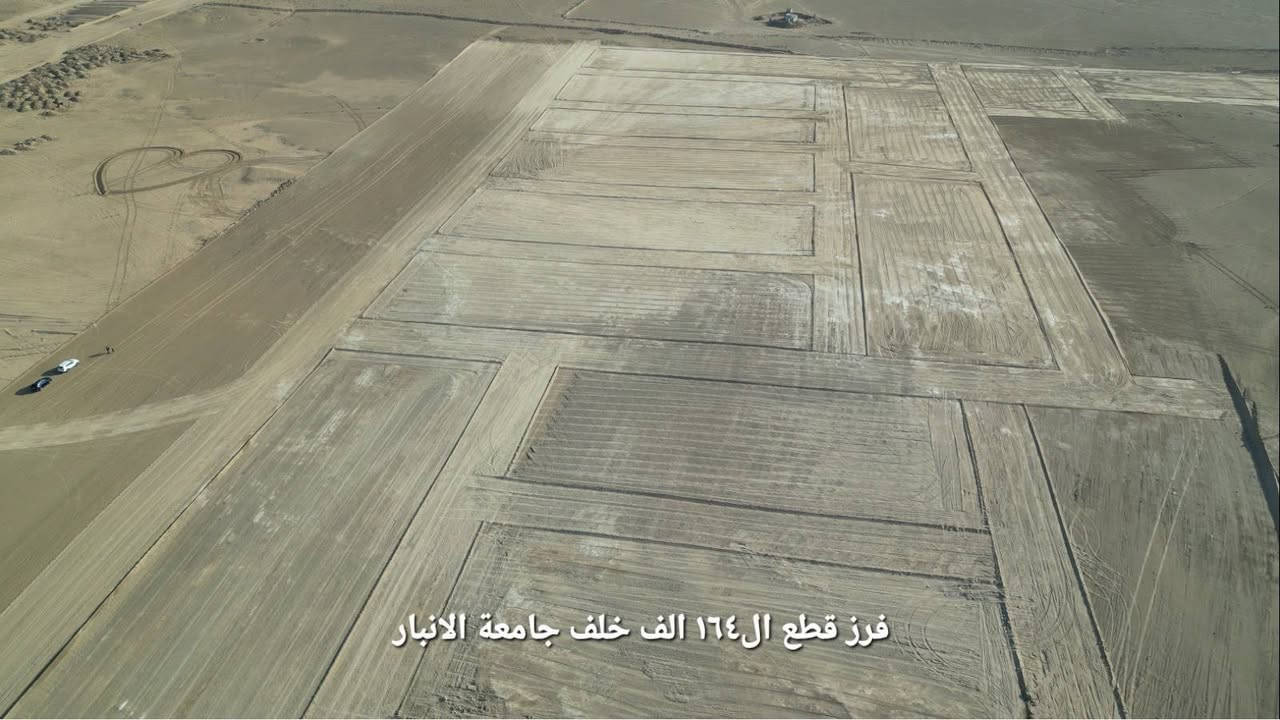 توضيح موقع قطع ال ١٦٤ الف
🏢 خلف جامعة الانبار 
وقرب المجمعات السكنية
🏗مجمع النسيم عمر الراوي
🏗مجمع القرية الخضراء
🏗مجمع جازان 
مساحة القطع ٢٥٠ متر
للاستفسار اكثر 
 الاتصال على :
*********** 
او زيارة موقع المكتب في
الرمادي/حي البكر /مقابل النادي الملكي
زيارتكم تسرنا .
