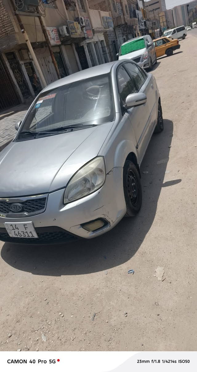 كيه ريو موديل 12خليجيه مكينه 1600 دواخل عسلي جام كهرباهي تبريد ثلج كير مكينه نعمه من الله بيه تصليح بيبان 2 جهت السايق وبيه صبغ باب العبري وجاملغ سياره جارده رقم بصره تحويل ثاني يوم السعر 70 وبيها مجال  ناصريه مركز ***********
