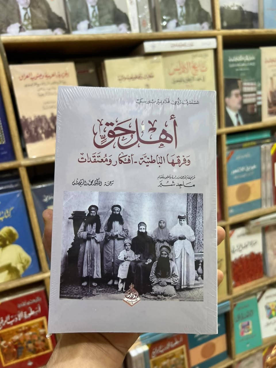 تتوفر لدينا الكتب التالية..
● السفينة قبل نوح فك شفرة الطوفان
● نشوء الامبراطورية العثمانية
● أهل حق وفرقها الباطنية 
للطلب: راسلونا. خدمة توصيل متاحة داخل العراق.


**إذا كنت صاحب هذا الإعلان وتريد حذفه لأي سبب، رجاءا أرسل رسالة إلى الدعم الفني**