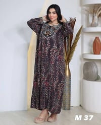 دشداشه • كشمير مشجر • مقاسات ٤XL-٨XL