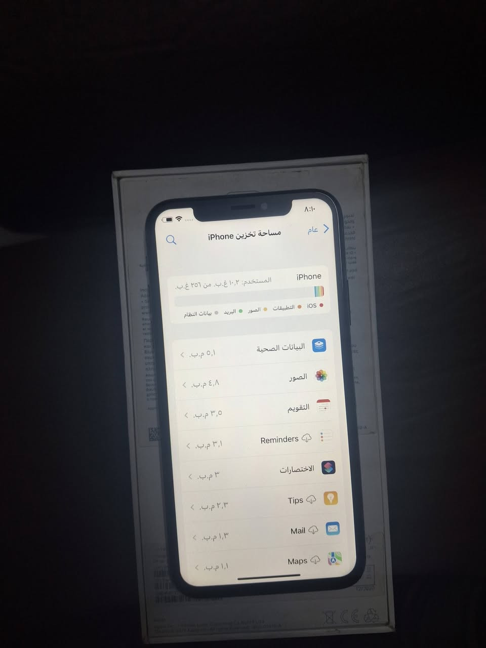 جهاز ايفون x مبدل شاشه وبطاريه اصليات فيس ايدي مو شغال ذاكره 256 سعره 100 الف مكاني بغداد الدوره تواصل ***********
