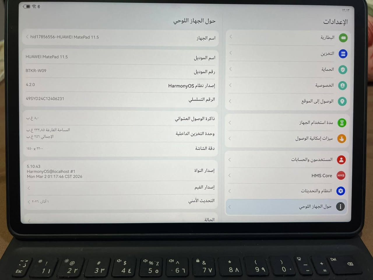 السلام عليكم
ايباد لبيع مستخدم 10ايام فقط وهاذه اسمه HUAWEI MatePad 11.5

السعر 400


**إذا كنت صاحب هذا الإعلان وتريد حذفه لأي سبب، رجاءا أرسل رسالة إلى الدعم الفني**