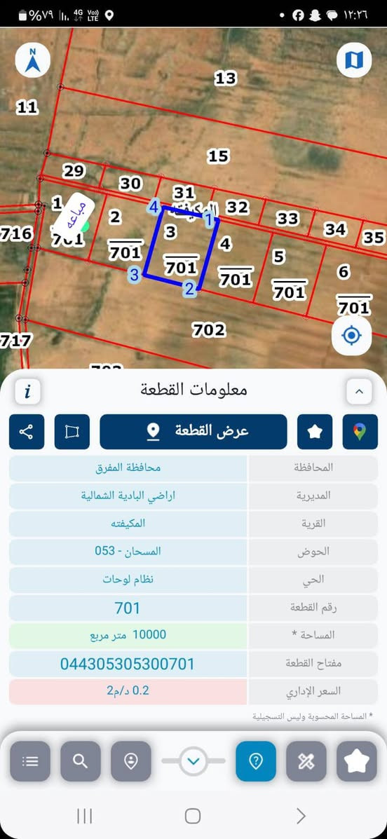 40دنم مقسمات عشرات الباديه الشمالية القريه مكيفته سعردنم200دينار0795780349


**إذا كنت صاحب هذا الإعلان وتريد حذفه لأي سبب، رجاءا أرسل رسالة إلى الدعم الفني**