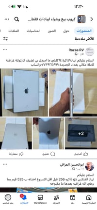 ب٢٥٠قفل مكان بغداد الجديدة ٠٧٧٣٩١٦٥٨٩٩