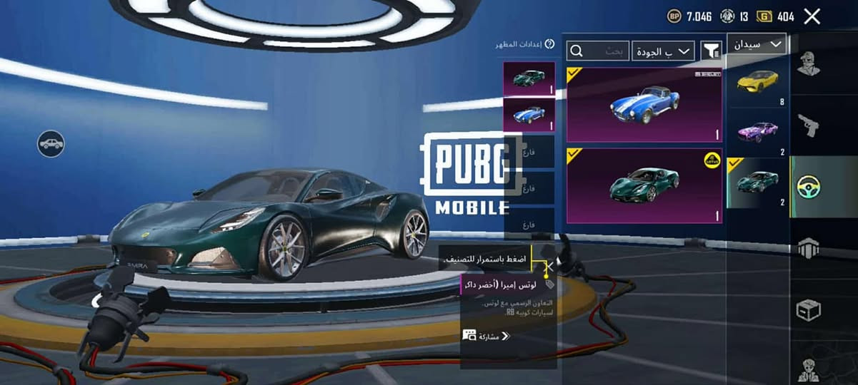 لڤل الحساب : 88
 المثك : 115
كونكر : سيزن 17
 خوذ مثك : 3
جنط مثك : 5
بدلات X : 4
لمختبر : 37 امفور ثلجي ماكس وجوكر ماكس ومومياء ماكس و أوم كلمسج
 ربط : كوكل ورقم داخلي يتغير فوري
 السعر : 100
تواصل تلي - https://t.me/althbe_1


**إذا كنت صاحب هذا الإعلان وتريد حذفه لأي سبب، رجاءا أرسل رسالة إلى الدعم الفني**