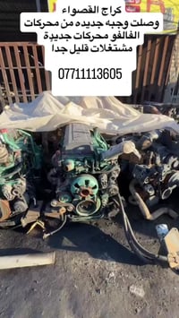 ادوات حتياطية • قطع غيار