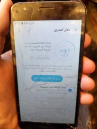 سامسونج • بدل • كربلاء