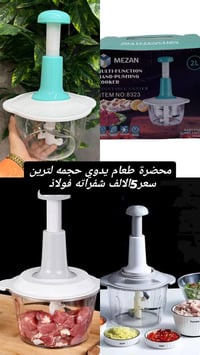 بضاعة متنوعة • توصيل بغداد • سعر مناسب