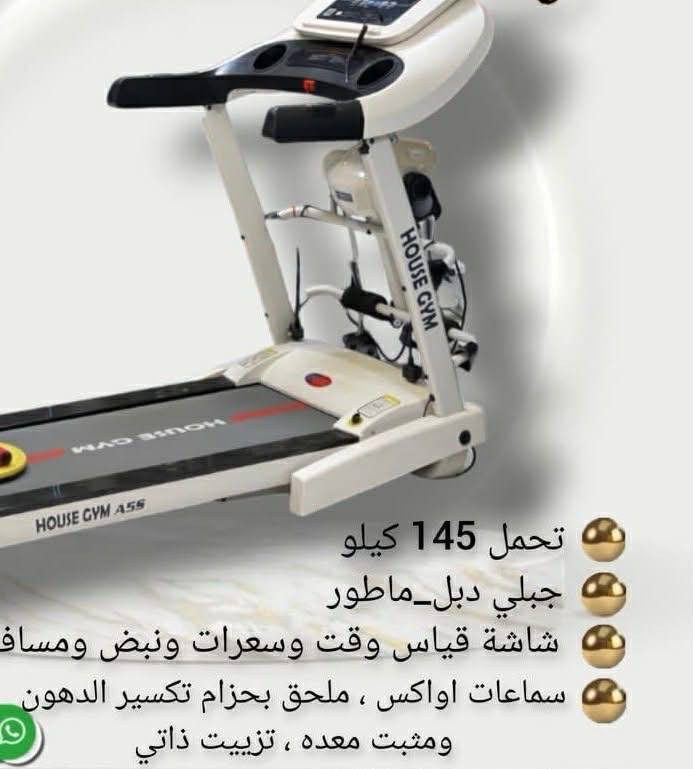 جهاز جري للبيع جديد سعره 350 مكانه تكريت القادسيه


**إذا كنت صاحب هذا الإعلان وتريد حذفه لأي سبب، رجاءا أرسل رسالة إلى الدعم الفني**