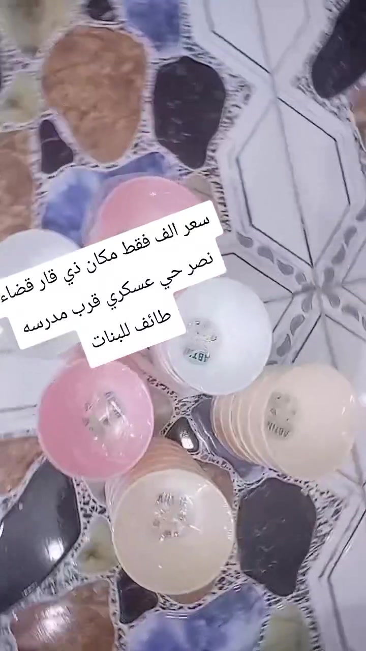 مكان ذي قار قضاء نصر حي عسكري قرب مدرسه طائف للبنات سعار بلاش


**إذا كنت صاحب هذا الإعلان وتريد حذفه لأي سبب، رجاءا أرسل رسالة إلى الدعم الفني**