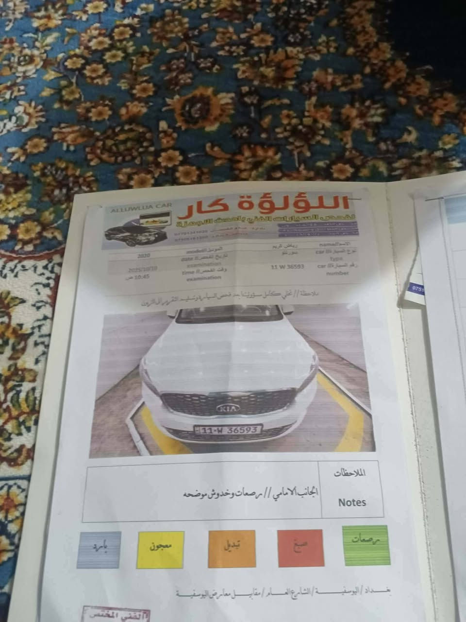 يالله السلام عليكم سورنتو 2020 فول الفول فور ويل مكينه 6 كفاله عامه
مكان السياره بغداد المحموديه *********** *********** مكلف بلنشر
