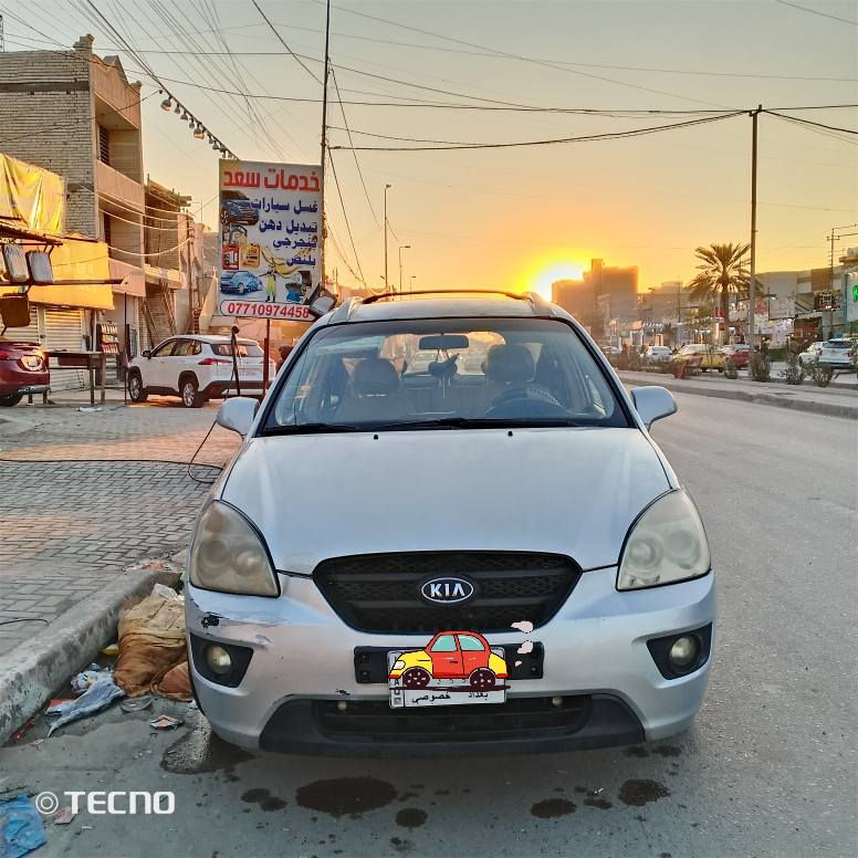 سلام عليكم كيه كارنز 7راكب موديل 2008 وارد خليجي يعني مابيه ضربه فقط مصبوغه حزام اثر جراد وللجماليه رقم بغداد بسمي تحويل ثاني يوم محرك 2000دوش شاشه تاب كامره خلفيه مكاني بغداد الكرخ بياع مقابيل مدينه العاب السيديه رقم الهاتف ‏‪***********
