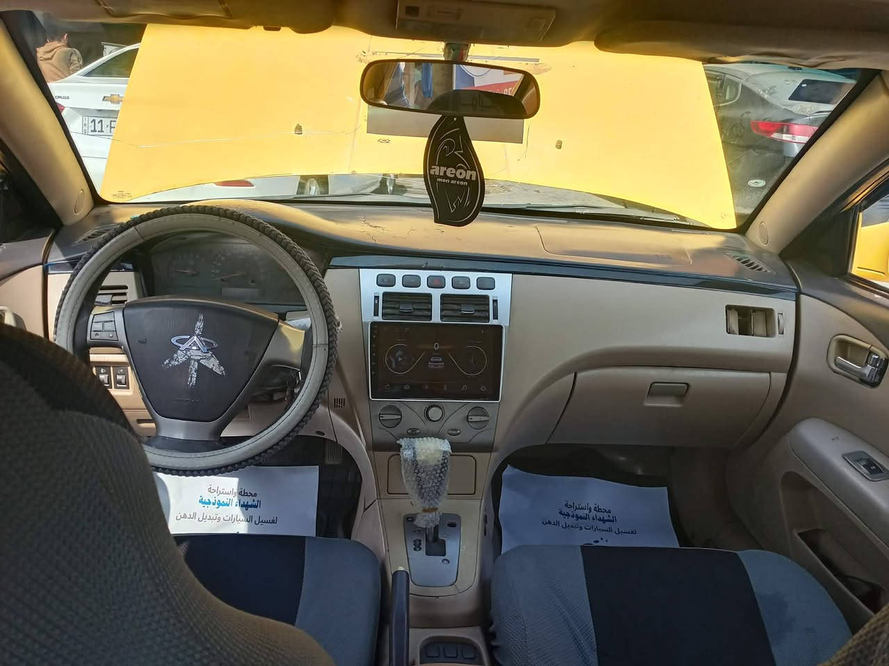 شيري A5 بغداد موديل 11بلادي بدون ضربه بيها تلحيضات موضح بالصور وتكحيلات بصيطه 
مكينه وكير بلادي خير من الله صدر  أمامي جديد وخلفي تعبان زوج داير أمامي جديد تبريد شغال كهربائيات كلها بلادي شغاله مصفره هيئه كلشي ما عليها بسمي تحويل ثاني يوم سعر 35بيها مجال  مكان بغداد


**إذا كنت صاحب هذا الإعلان وتريد حذفه لأي سبب، رجاءا أرسل رسالة إلى الدعم الفني**