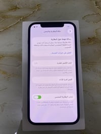 ايفون 12 العادي للبيع بطارية 79 🔋 مساحة 64 نظيف مية بالمية شاشة اصلية ...