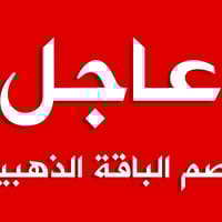 مدينة حلم الأطفال • باقة السوار البنفسجي • أعمار ٤–١٤