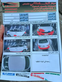 النترا خليجي 2013 محرك 1600 نضيف ومكفول   تبريد شغال وعليها منضومه كام...