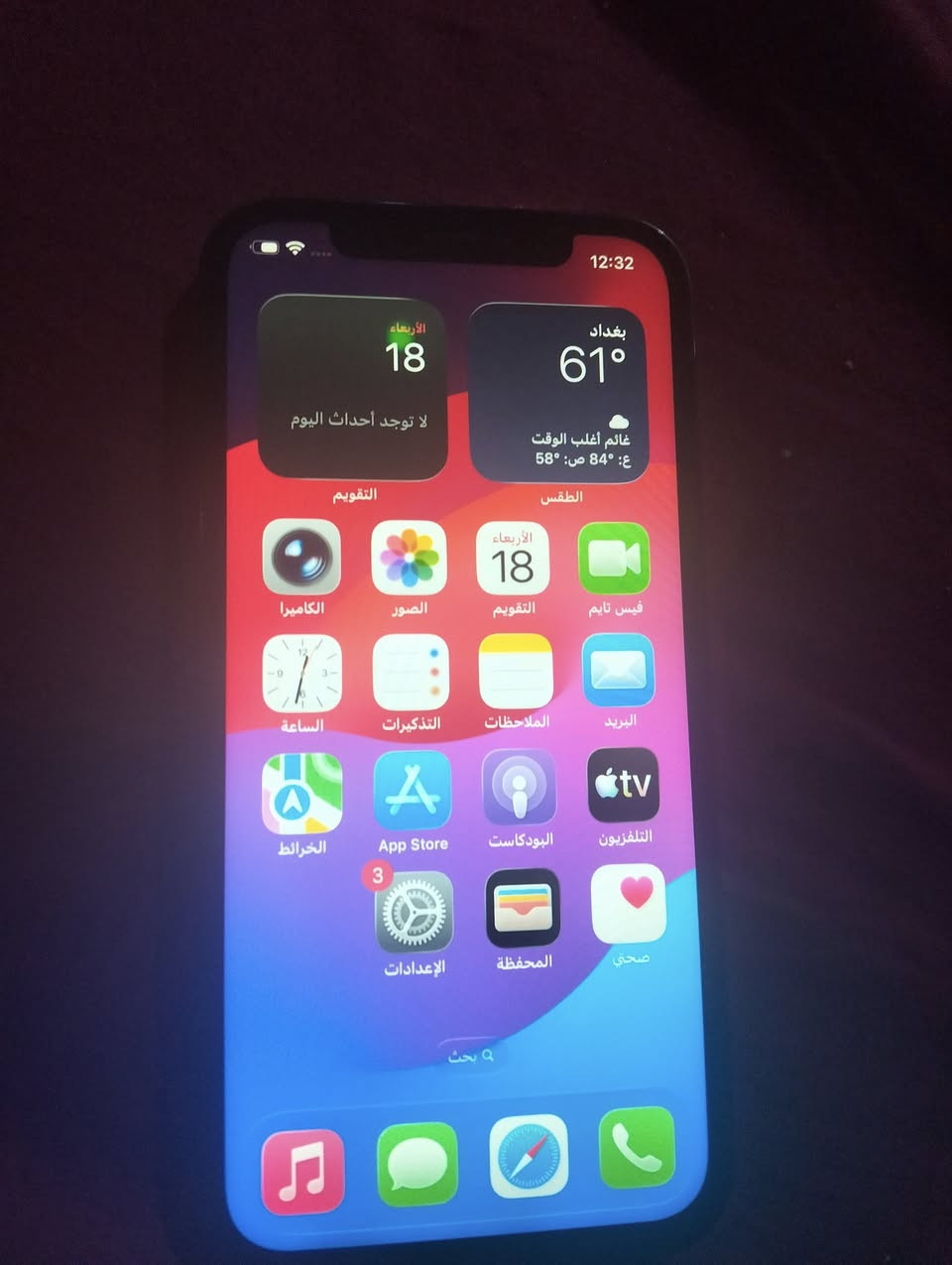 ايفون 12 برو للبيع مبدل شاشه وفيس ايدي واكف سعر 275


**إذا كنت صاحب هذا الإعلان وتريد حذفه لأي سبب، رجاءا أرسل رسالة إلى الدعم الفني**