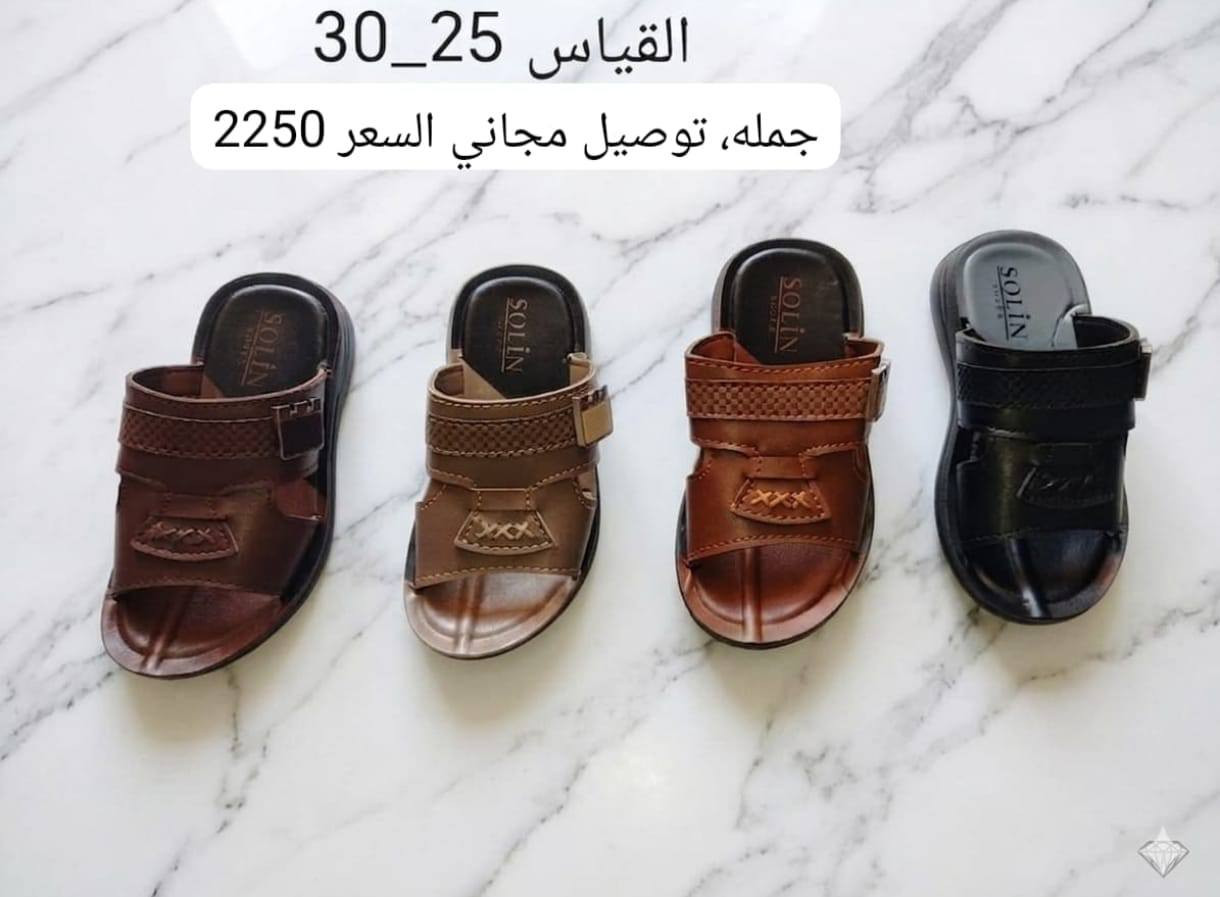 السلام عليكم 
مع قدوم الموسم الصيفي و إقتراب العيد 
توفر لدينا العرض الجديد وبتوصيل مجاني لكل محافظات العراق للجملة فقط 
والفحص يكون امام المندوب  شرط يكون مثل الصورة و المواصفات اذا هناك اختلاف رجع ولا تهتم 
للطلب راسلونا ع الواتس والرد مباشر
واتس : ***********

