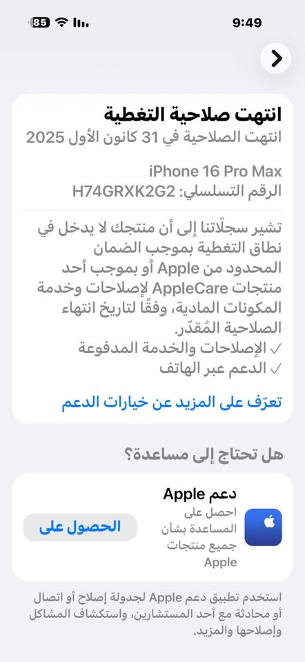 كارتونه كامله سعر 1500 نهايته *********** او مراوس ويا 17

