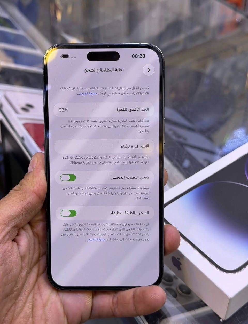 ايفون 14 برو ماكس 256 بطاريه 93 الجهاز جديد
تك سيم 
شرق اوسط aaa 
كارتون مطابق 
لون بنفسجي 
السعر 775


**إذا كنت صاحب هذا الإعلان وتريد حذفه لأي سبب، رجاءا أرسل رسالة إلى الدعم الفني**