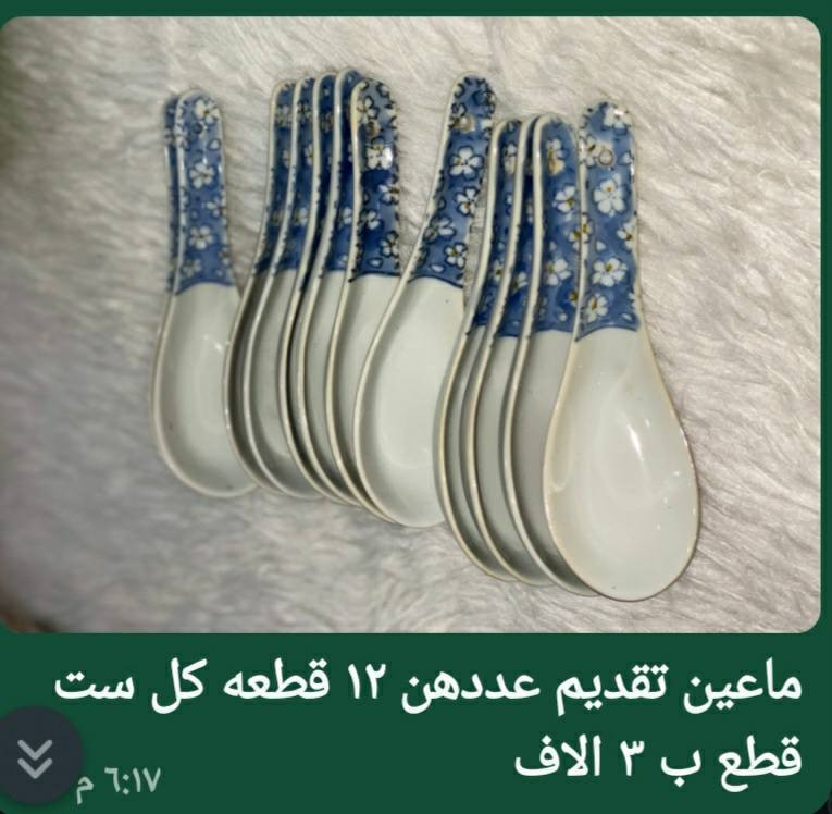 السلام عليكم توفرن مواعين مشكل توجد خدمه توصيل ❤


**إذا كنت صاحب هذا الإعلان وتريد حذفه لأي سبب، رجاءا أرسل رسالة إلى الدعم الفني**