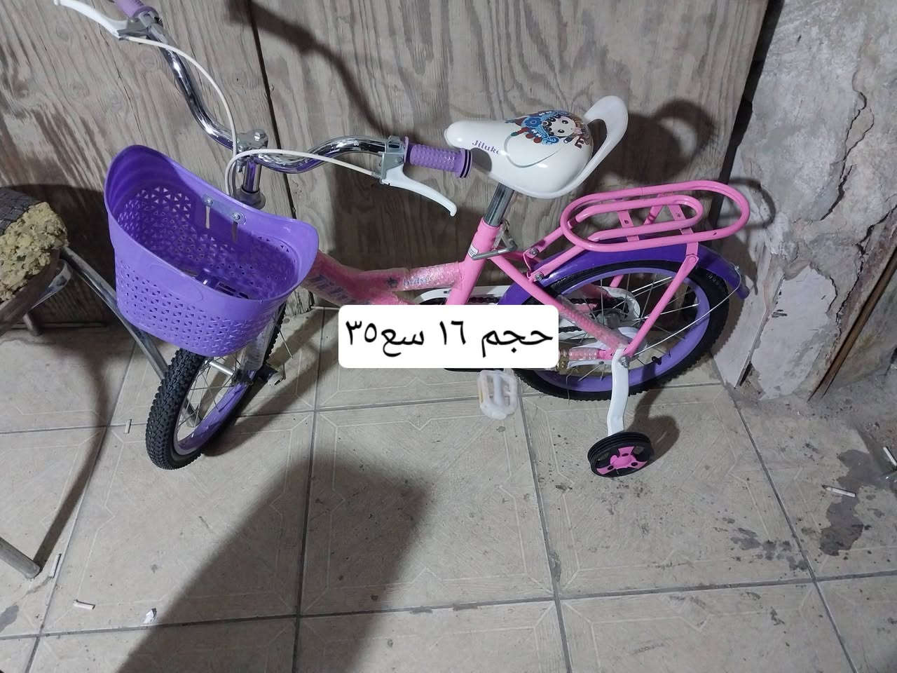 سلام عليكم باسكل طفل البيع مكان نجف حي العسكري ***********بي وساب
