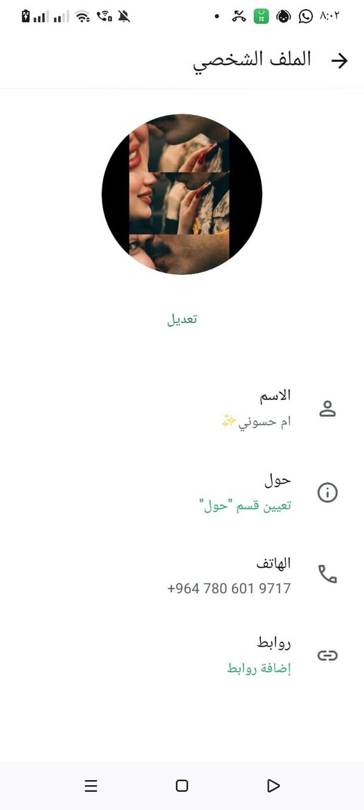 مرحبا بنات هاي مكينه خياطه البيع الي تريده هذا رقم وتواصلو وياهم


**إذا كنت صاحب هذا الإعلان وتريد حذفه لأي سبب، رجاءا أرسل رسالة إلى الدعم الفني**