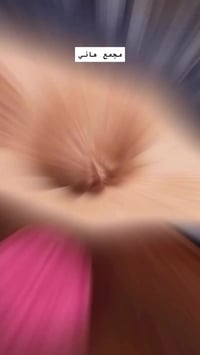 قالب كليجة • موجود