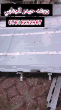 تصليح أجهزة كهربائية • حله جزائر ورديه • حيدر الجنابي