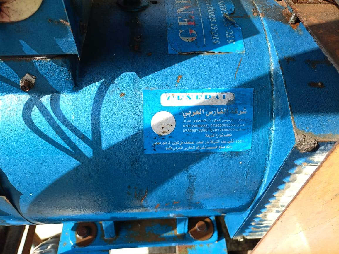 السلام عليكم مولده جديدة للبيع ما مشتغاله جديده حيل محرك جديده لا مفتوح والاتنقيص والاتبخيىر مولده خير من الله 

العنوان الديوانيه 
***********
