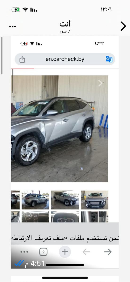 هونداي توسان ٢٠٢٤للبيع ***********
