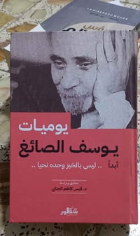 للبيع • متفرقات • بدون تفاصيل