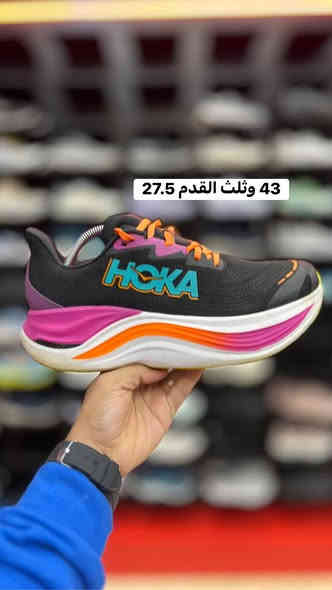 هوكا إصدارات حديثة 
السعر 85 الف
القياسات من 42 الى 50 وثلثين 
العنوآن نجف ملحق الروان 
توصيل 🚚 محافظات 6 داخل النجف3 
*********** واتساب
