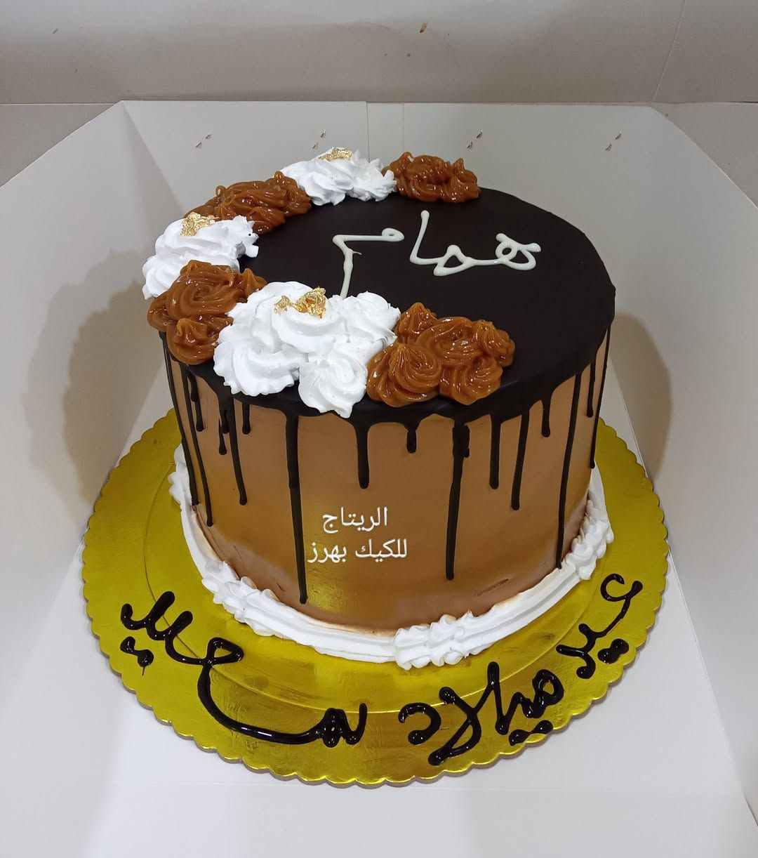 عافيات 🤍 للحجز راسلونا 🌹 او الاتصال *********** توجد خدمه توصيل 🚘
