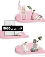 عروض وتخفيضات وهدايا


**إذا كنت صاحب هذا الإعلان وتريد حذفه لأي سبب، رجاءا أرسل رسالة إلى الدعم الفني**
