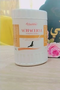 #الفسرين ضروري جدا اقات المطر وزيادة الرطوبه في الجو متوفر لدى عيادة ا...