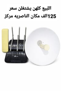 الناصرية مركز • الكترونيات • للبيع