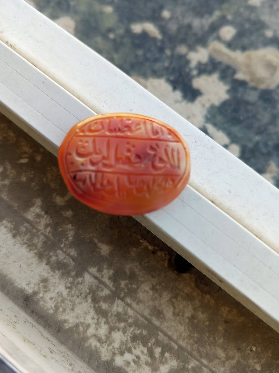 السلام عليكم عقيقه مخطوطه انا اعطيناك ......... السعر 10الاف نهايته ***********
