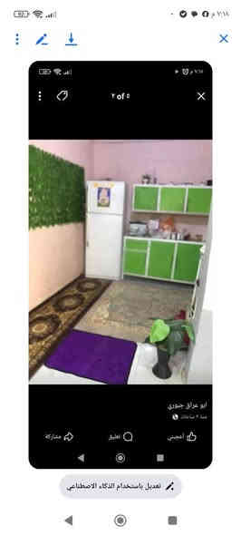 دار للبيع المساحه 100 متر مربع
ابو خستاوي شارع منصور قريب علا شارع كربلاء خدمات كامله

عقد اصلاح زراعي مشمول بل تطويب منطقه سكنيه

غرفتين نوم هول مطبخ مجمع صحي طارمه بيت مرتب وجديد بناء حديث السعر //٢٣ وبي مجال ***********
