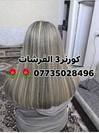 كافيار • شعر جاف • بكج مصبوغ