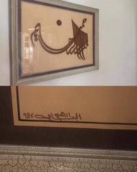 للبيع • تقييم • شكد يسوه