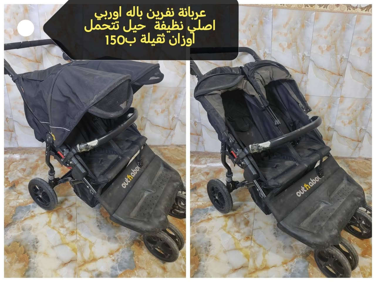 عرباين توأم نظيفات حيل اصلي ماركه يتوفر توصيل لكل مكان


**إذا كنت صاحب هذا الإعلان وتريد حذفه لأي سبب، رجاءا أرسل رسالة إلى الدعم الفني**