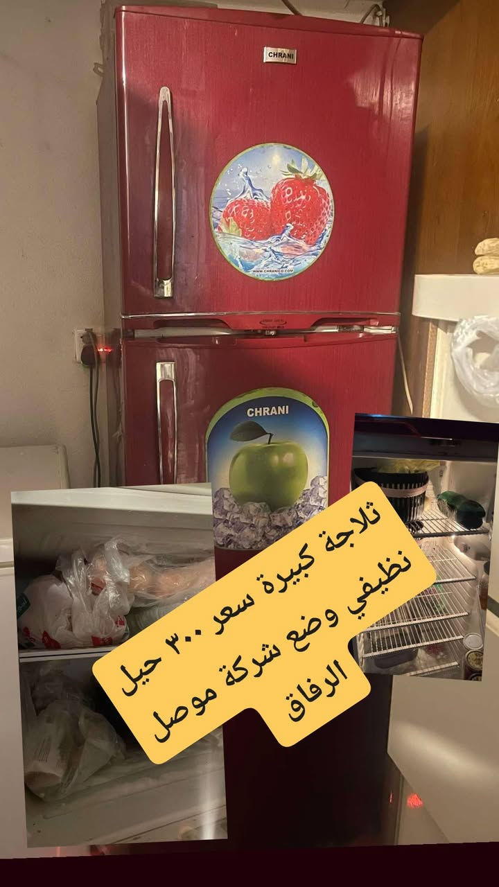 كلش نظافي موصل الرفاق


**إذا كنت صاحب هذا الإعلان وتريد حذفه لأي سبب، رجاءا أرسل رسالة إلى الدعم الفني**