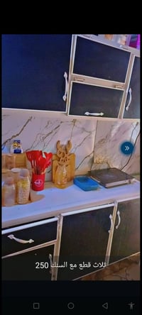 كاونتر • جديد • الحيانيه