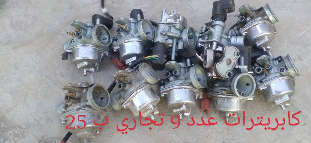 اخوان غراض تصفية اتصل ماارجعك مكاني بغداد الدولعي ***********
