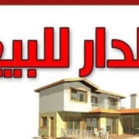 دار للبيع • ١٠٠م • الأربعة تلاف