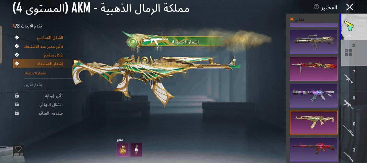 ب80 وبي مجال


**إذا كنت صاحب هذا الإعلان وتريد حذفه لأي سبب، رجاءا أرسل رسالة إلى الدعم الفني**